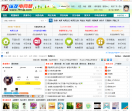 纵友电商慧