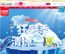 高哥增高鞋网上商城