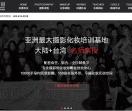 尚镜化妆培训班