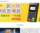 汇开店