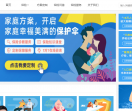 奶爸保保险规划