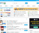 我爱分享网