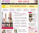 瘦身减肥网