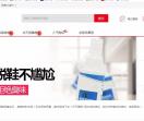 品质取胜