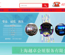 舞台搭建