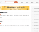 川娃资源网