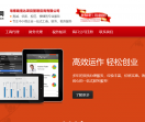 海南代理记账网