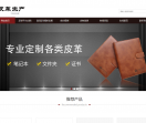罗伯医疗