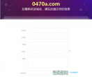 呼伦贝尔火网