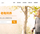 蚂蚁养老网