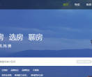 上海新房