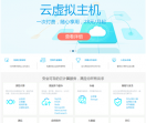 新浪云计算