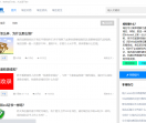 易发网
