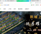 霸州吉屋