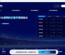 中国TMGM官方平台
