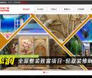 新天润uv打印机