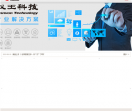 汉王科技