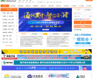 湖南人才网网