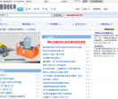 中国绕线机械网