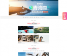 原野映像环球旅拍