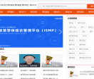 黄冈信息网