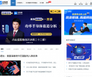 集微网