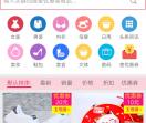 淘宝优惠券