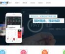 移动pos网