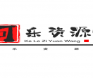 可乐资源网