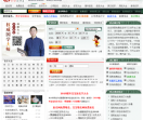 易名网