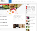 爱宠网
