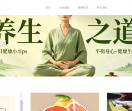 凡凡养生