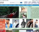 爱看美图