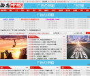 励志中国