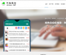 闲鱼助手