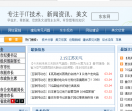东东网