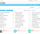 情圣娱乐网