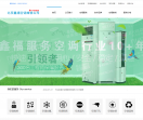 北京志高空调维修