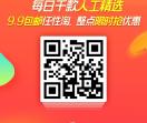 凯9050
