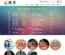 四川好学问教育