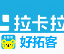 好拓客官方网站