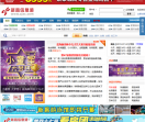 新昌信息港
