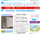 厦门小鱼网