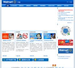 沃尔玛中国公司信息网站