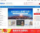 B2B商务港36