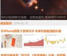 见丰资讯手机网