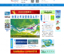 中国环境报社