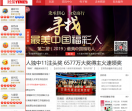 中华彩票网
