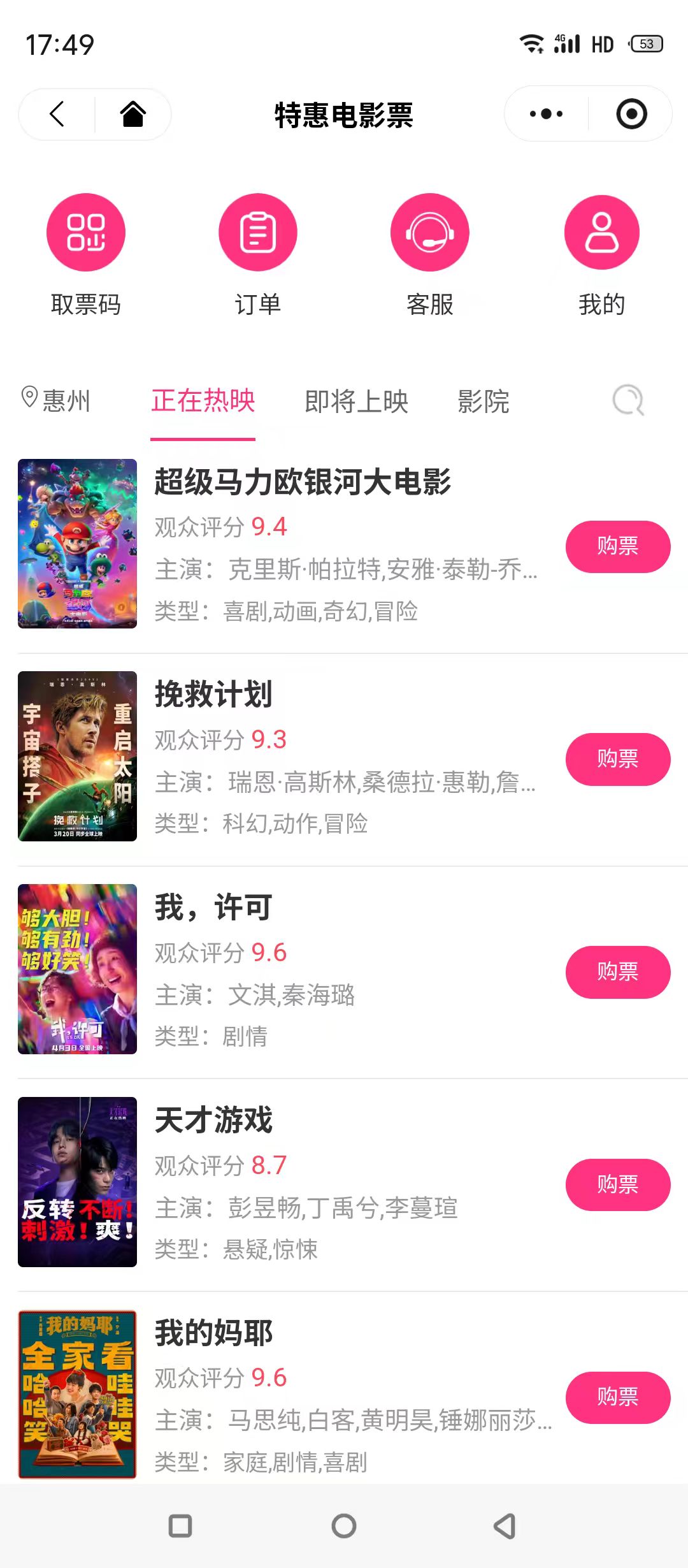 商品图片