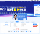 腾讯企业邮箱